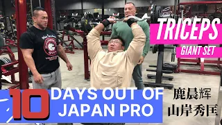 Giant set for TRICEPS with Hidetada Yamagishi and Lu Chen Hui, 10 days out of Lu's IFBB PRO debut.