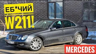 Обзор Mercedes E класса W 211, Сергей Бабинов, Cartel. Автомобиль в продаже