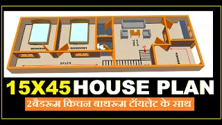 15*45 2बैडरूम वाला घर का नक्शा../// 15*45 2bhk house plan