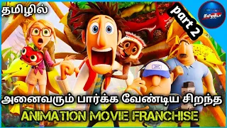 Top 5 Animated movie Franchise in Tamil dubbed/SaranDub