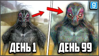 ИГРАЮ ЗА ЧЁРНОГО - СКОЛЬКО ПРОЖИВУ? ► Garry's Mod - Metro RP