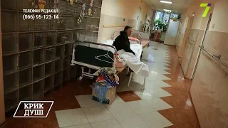 Жінка з інвалідністю без документів третій рік живе в коридорі лікарні