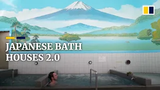 Traditional Japanese public bath houses upgraded to stay in business