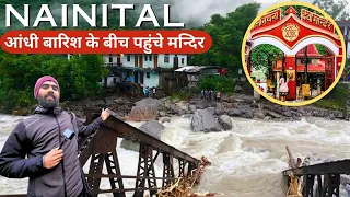 Nainital Trip | Heavy Rainfall In Nainital | Exploring Mall Road And Naina Devi Temple | Daily Vlog