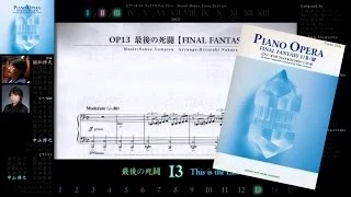 [Scrolling Sheet] Piano Opera Final Fantasy I/II/III -Full Album-