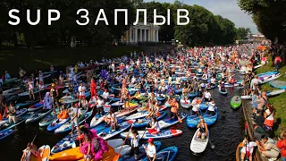 Фестиваль Фонтанка sup. Массовый заплыв на САП бордах. | Жизнь в Питере.