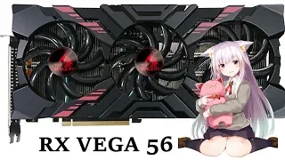 #Vega - Radeon Rx Vega 56 - экспресс-обзор на версию от PowerColor RedDragon 15000р