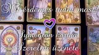 💞♥️💞  Mit érdemes tudni most a szerelemben?  💜💞💜  Symbolon kártya szerelmi üzenete  💛💚💛