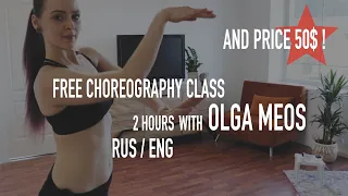 CHOREOGRAPHY CLASS with OLGA MEOS Quarantine FREE /  Tribal Fusion bellydance class / Трайбл Фьюжн