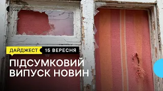 Обстріли Хотінської громади, посмертні нагороди захисникам, «Добробат» у Тростянці | 15.09.2022