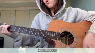 回春丹-鮮花 cover