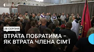 У Хмельницькій громаді попрощалися з 26-річним бійцем бригади тероборони Павлом Рожиком