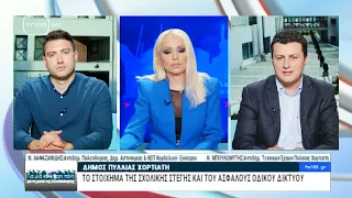 ΓΙΑ ΜΙΑ ΚΑΛΥΤΕΡΗ ΠΟΛΗ #46(TV100-31/04/23)