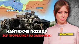 ЗСУ пройшли найважчу лінію оборони на Півдні | Марафон "Незламна країна". 26.08.23