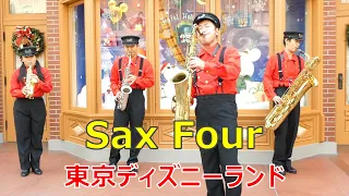 「ディズニーメドレー」他　サックスフォー　TDL　2017.11.05　ディズニーランド　Tokyo Disneyland　Sax Four