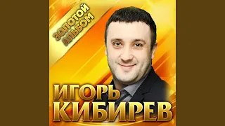 О том, как я тебя люблю