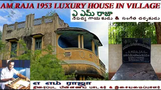 AM Raja (1960's Playback singer & Music Director) History and his Village House # Five Star Village