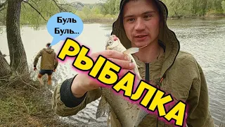 Рыбалка на реке (Утопил удочку...)