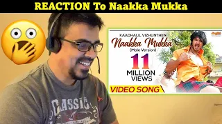 nakka mukka song | REACTION | Vijay Antony | Kaadhalil Vizhunthen | Nakul, Sunaina #tamilreaction