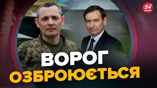 ІГНАТ / ВЕНІСЛАВСЬКИЙ: РФ економить РАКЕТИ для ударів взимку? / Будуть НОВІ удари по ЕНЕРГЕТИЦІ?