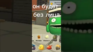 как сделать свой скин без лица в Чикен Ган 😱😱