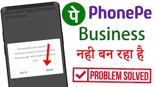 Phone pe business me Otp nhi aa rha hai | How to solve phone pe business problem | Phone pe business