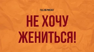 Не хочу жениться! (1993) - #рекомендую смотреть, онлайн обзор фильма