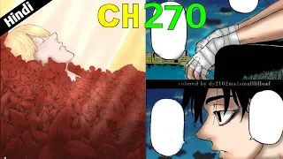 Mikey Died ⚰️| Tokyo Revengers Ch 270 explained in Hindi || Manga explain hindi