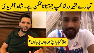Shahid Afridi Calls Mohammad Amir Back in Pakistan Team | World Cup 2023