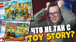 ЛЕГО TOY STORY СОВСЕМ ДНИЩЕ?