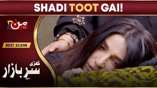 Kharee Sar-e-Bazar | Episode 01 | Best Drama Scene