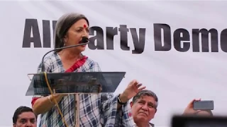 Comrade Brinda Karat Speaks at Opposition Parties Dharna in Delhi on Kashmir Issue