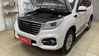 Новый Haval H9: снимаем пластиковые накладки на капоте Хавал Н9