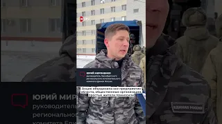 Чтобы поддержать защитников родины на передовой