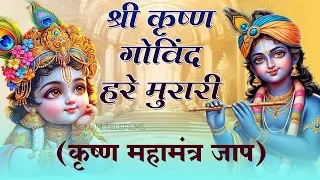 श्री कृष्णा गोविन्द हरे मुरारी - भजन | Shri Krishna Govind Hare Murari | Lyrics Video Krishna Bhajan