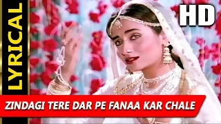 Zindagi Tere Dar Pe Fanaa Kar Chale With Lyrics | Salma Agha | Salma 1985 Songs | Raj Babbar