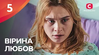 ГОСТРОСЮЖЕТНА МЕЛОДРАМА. Вірина любов 5 серія | КІНО ПРО КОХАННЯ | ДРАМАТИЧНИЙ СЕРІАЛ