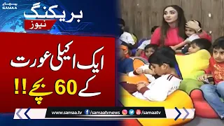 WATCH!! Pakistani Khatoon 60 Bachon Ki Maa | SAMAA TV