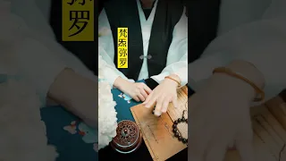 玉清元始天尊，道教三清之中位為最尊！相傳“盤古”也是他的化身，護持信衆。（如果有情感、事業、財運加持等問題，可+主頁聯係方式溝通）