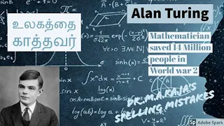 Cryptanalyst and Mathematician Saved 14 Million People in World war 2 | History of Alan Turing|