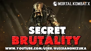 Mortal Kombat X - PREDATOR SECRET BRUTALITY (Секретное Бруталити Хищника)