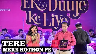 TERE MERE HOTHON PE | SAMPADA GOSWAMI | SIDDHARTH MISHRA | CHANDNI | SIDDHARTH ENTERTAINERS