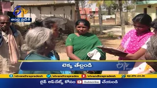 10 AM | Ghantaravam | News Headlines | 23rd August 2021 | ETV Andhra Pradesh