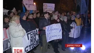 У Дніпропетровську триває мітинг