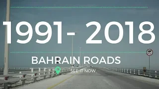 1991 - 2018: Then and Now - Bahrain Manama Roads