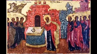 Православный календарь.Неделя 7-я по Пасхе.20 мая 2018