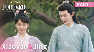 Xiaoyao & Tushan Jing [Part 1] | Lost You Forever S1