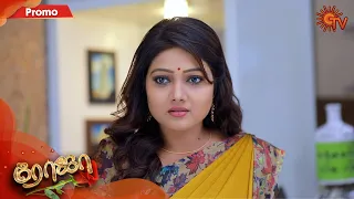 Roja - Promo | 4 September 2020 | Sun TV Serial | Tamil Serial