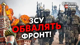 💥ВИБУХАТИ БУДЕ ВСЕ! ЗСУ дадуть ЖАРУ В РОСІЇ – буде ТРИ ЕТАПИ наступу України. Чорновіл