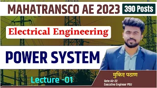 MAHATRANSCO AE Recruitment 2023 | Power System | Demo Lecture 1 | Mukid Pathan Sir | #mahatransco_ae